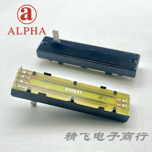 台湾ALPHA73mm走轨直滑