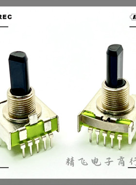LVJ林积为波段开关7档家用电器微波炉调整档位选择菜单轴长19mm