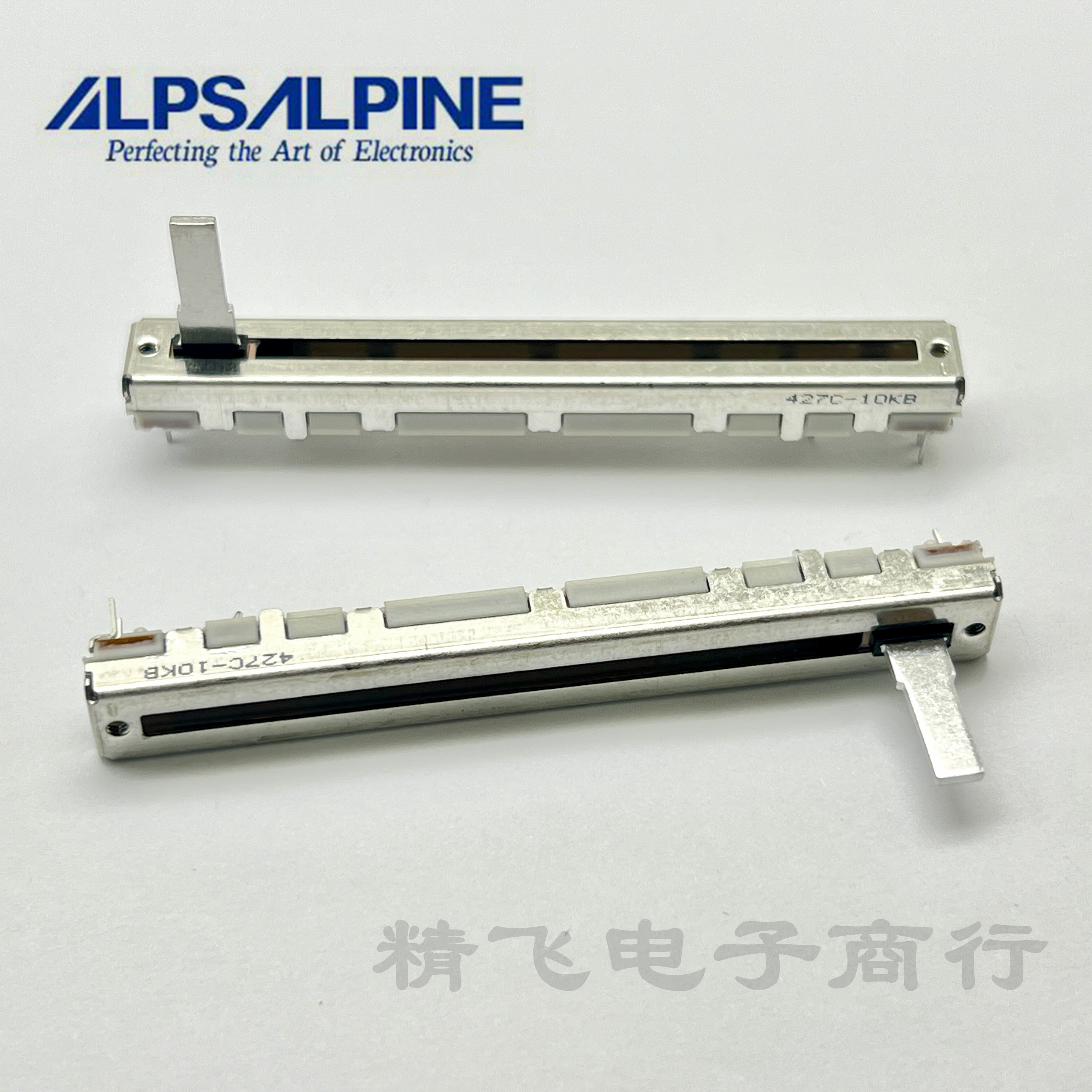 日本ALPS75mm直滑电位器
