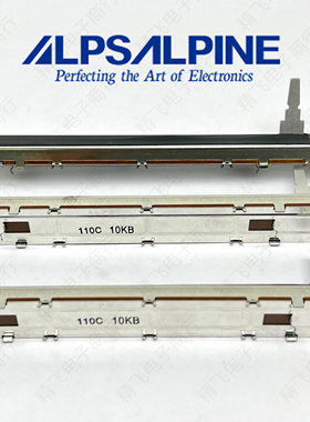 日本ALPS阿尔卑斯RSAON1114A06单联直滑电位器B10K轴长20MM