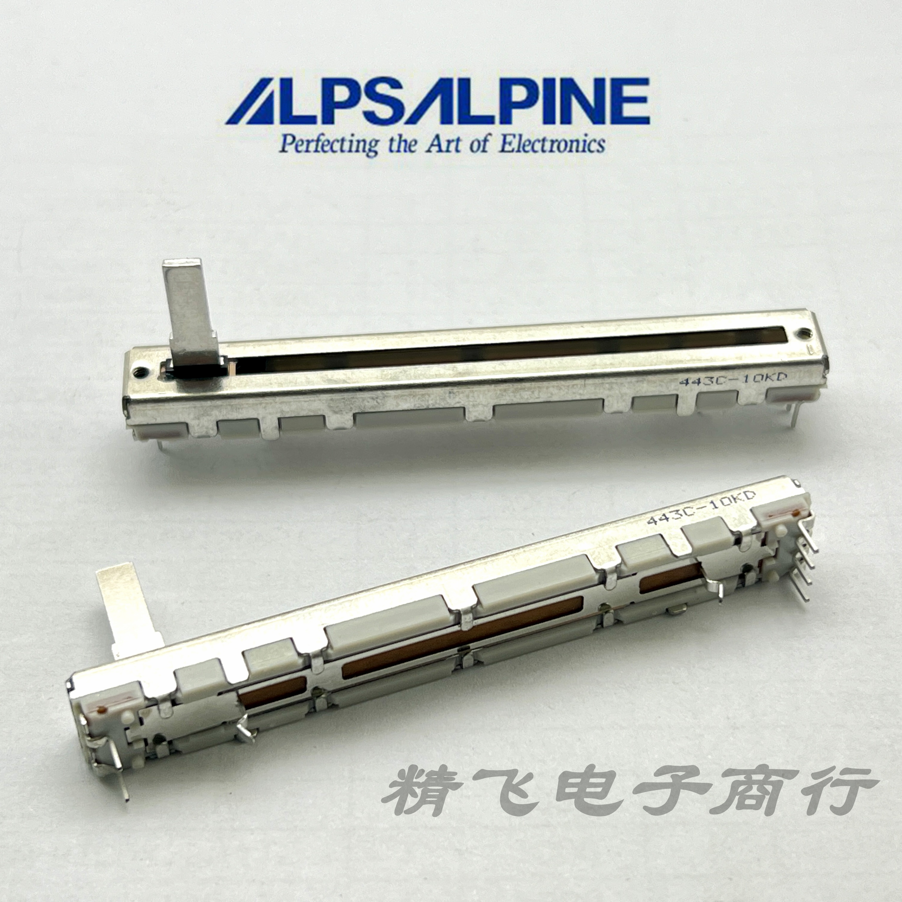 原装日本ALPS75mm百达灵专用