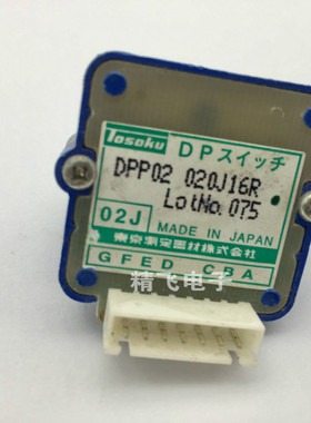 日本TOSOKU DPP02 020J16R LTNO 数控系统旋转波段开关8档位16轴