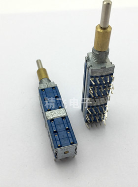 ALPS阿尔卑斯SRBM6接点对应横型8层双轴前轴5档后轴6档轴长25MM