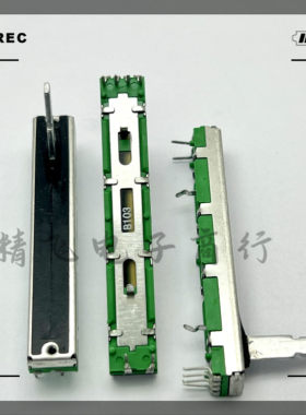 6公分直滑电位器先锋双联b10kx2