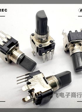 进口ALPS型原装卡西欧09单联电位器灰色柄长13MM半轴