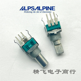 原装ALPS日本 RK09L11400精密电位器B10K带中点定位柄长15mm