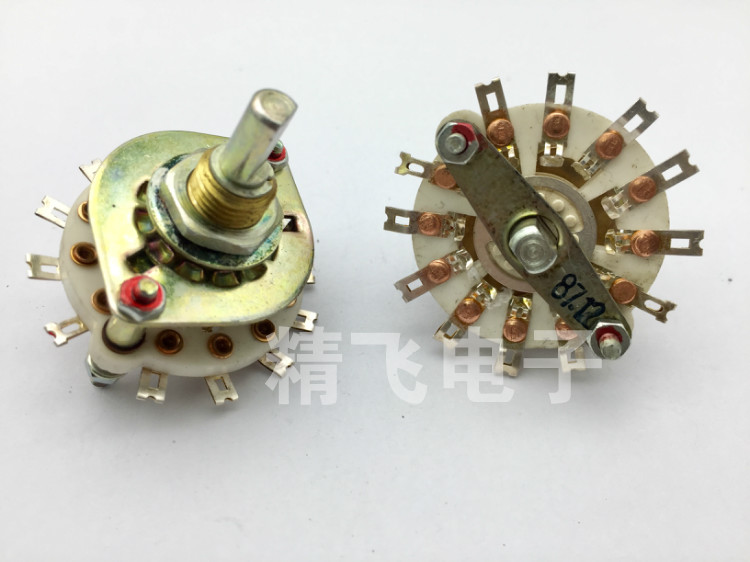 卫星牌陶瓷波段开关单层2刀5档轴长20MM