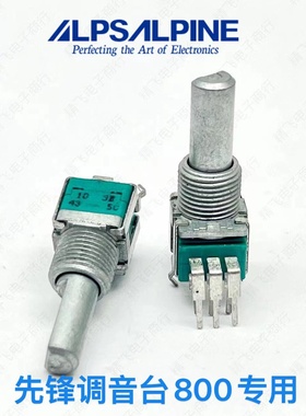 日本ALPS精密RK09L1240A12双联B10K先锋调音800打碟机音量电位器