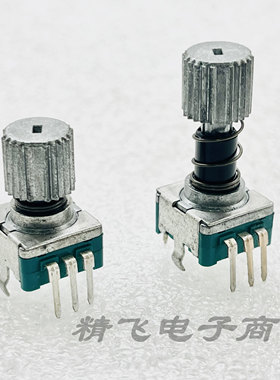 Everbest编码器EC11带自锁开关老款奥迪A6汽车音响车载电位器