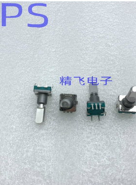 ALPS牌子EC11型编码器带开关EC11E1534408 无定位15脉冲行程0.5mm