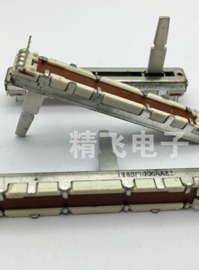台湾FD福华RS45N60MM直滑电位器A100K*2轴长20MM