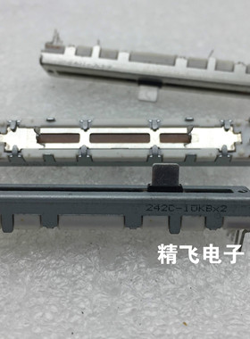 ALPS阿尔卑斯RS45112A400G先锋直滑60MM电位器双联10KB*2轴长5MM