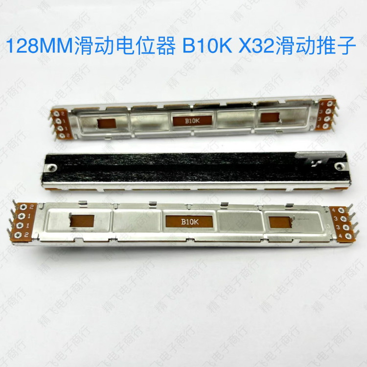COMPACT数字推子适用百灵达X32