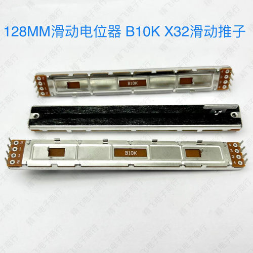 COMPACT数字推子适用百灵达X32