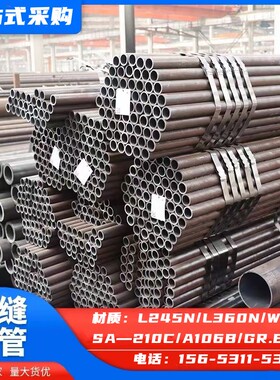 L245N/L360N石油天然气管线APl5L无缝钢管GB9711/L415M直缝埋弧焊