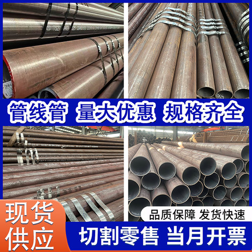 L245NB/L360N/X52N石油天然气管线管L415Q美标A106GR.B无缝钢管