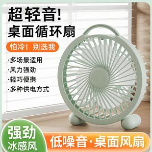 迷你桌面风扇清新小型便携式 夏季 大风力小风扇高速usb风扇纯色