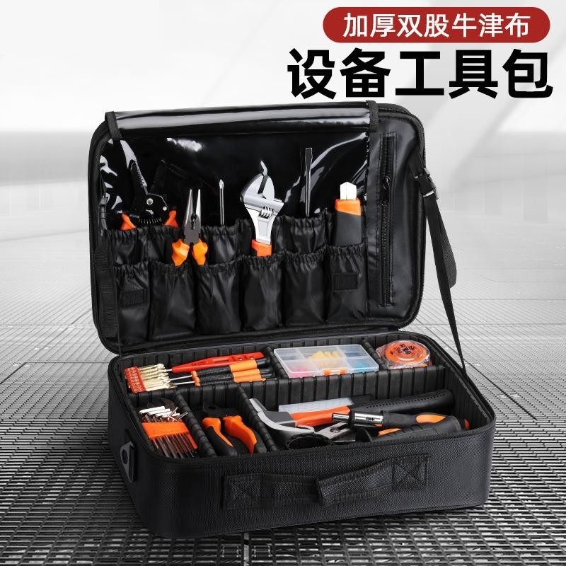 手提便携工具包特厚牛津布耐磨耐用调节隔板硬壳收纳包双层大容量