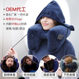 国际航班睡觉神器旅行u型枕H连帽午睡枕户外汽车长途飞机护颈枕