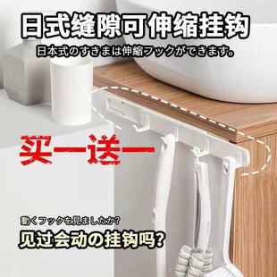 家用缝隙挂钩可伸缩免打孔无痕厨房墙壁 冰箱侧面滑轨挂钩抽拉式