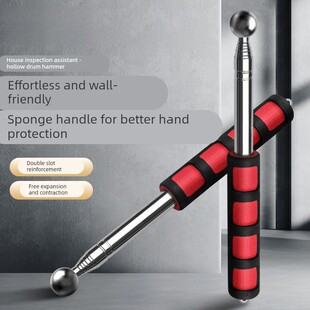 空鼓锤专业验房工具套装天花板敲打器装修瓷砖验收敲墙神器伸缩锤