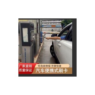 汽车用品八达通卡神器伸缩停车场收费站取卡器夹卡器刷卡夹停车打
