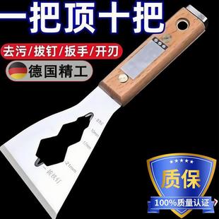 修专用铲子加厚型 多功能铲刀清洁不锈钢油灰刮刀水泥刮灰刀工具装