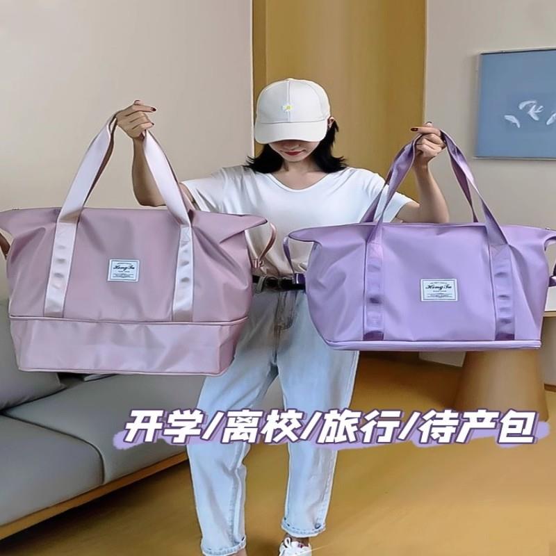 旅行包大容量女超大拉杆手提出差便携待产收纳包运动健身包行李袋