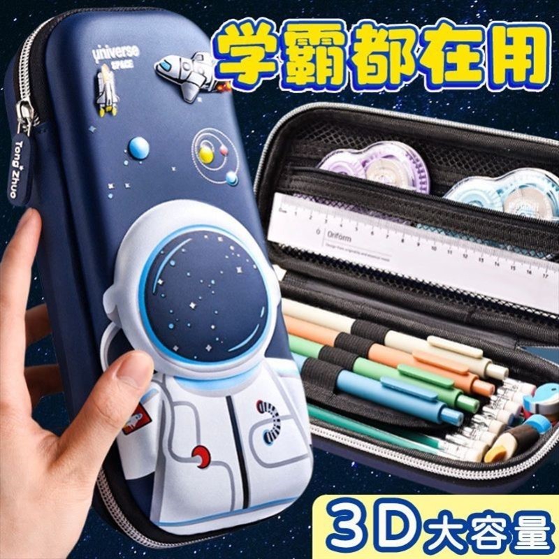 笔袋指纹解锁超大大容量高颜值文具袋密码锁笔盒高中小学生铅笔