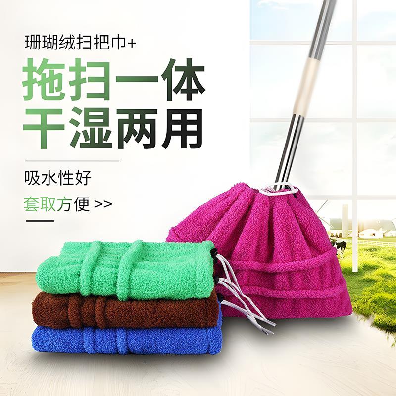懒人扫把套布加厚超吸水拖扫一体多功能替换布套拖把套清洁除尘套