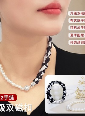 甲状腺术后遮挡项链丝巾春秋女百搭短款锁骨围脖磁吸扣领巾多功能