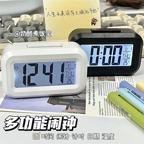 闹钟智能充电款大音量mini夜光闹铃夜光学生儿童专用闹钟带语音