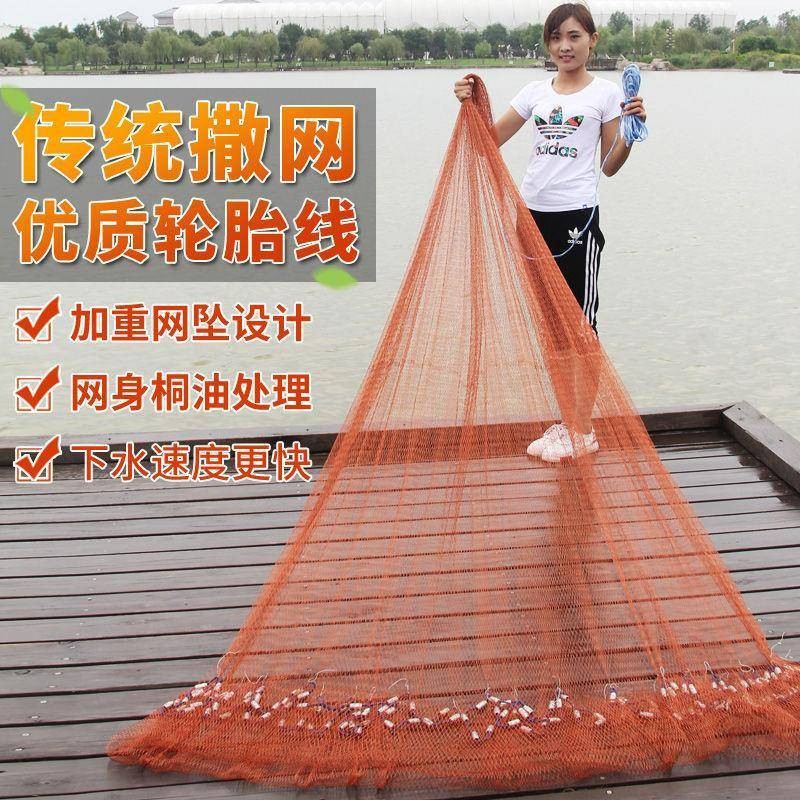 传统轮胎线手撒网加重铅坠钢坠老式撒网旋网捕鱼网易抛易撒捕鱼网