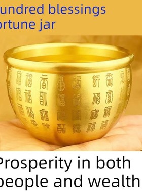招财进宝百福铜缸纯黄铜米缸聚宝盆摆件家居聚财小铜盆存钱罐元宝