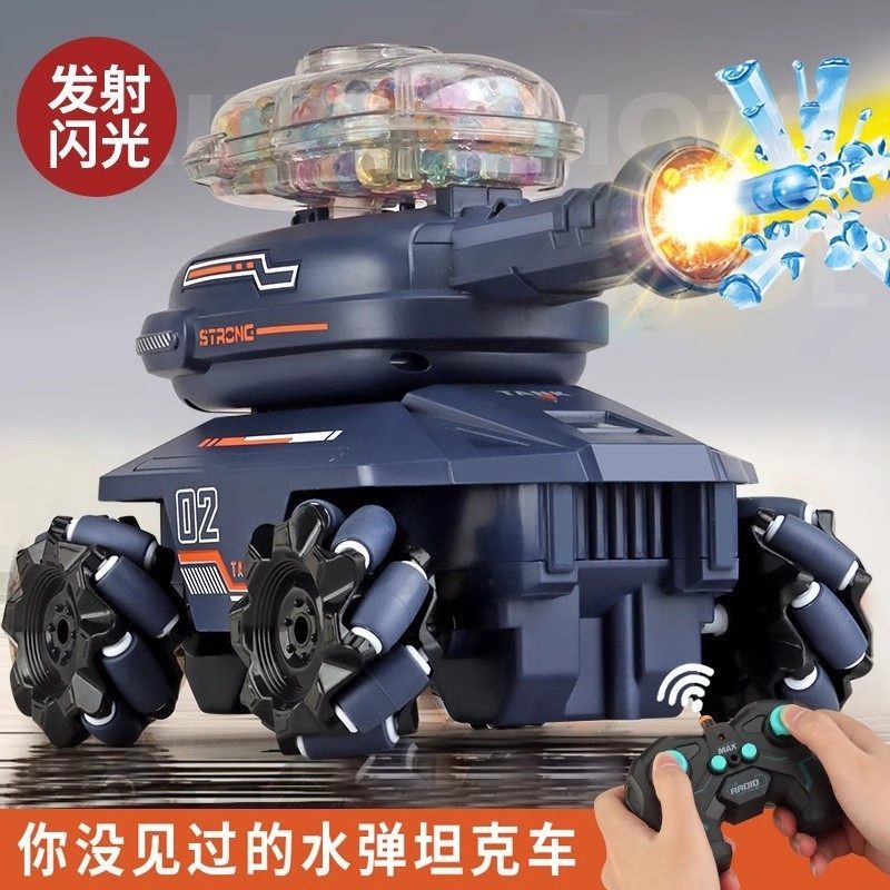 澄海义乌小商品儿童市场电动遥控坦克汽车枪玩具打塑料弹珠