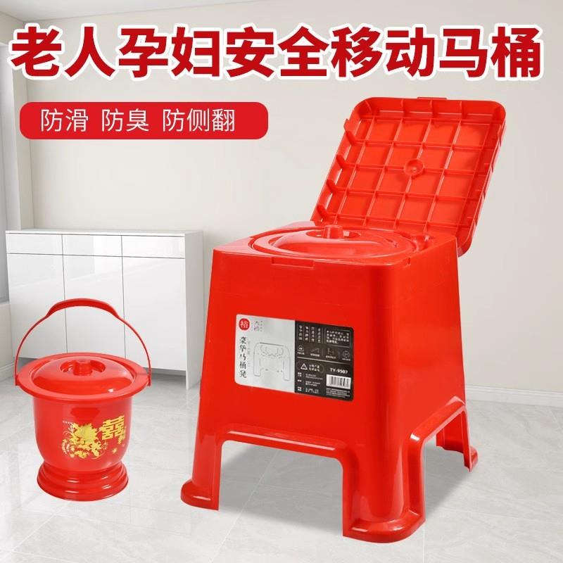 床旁坐便器女士夜用孕妇老年人马桶坐便椅农村用卧室床边可移动凳