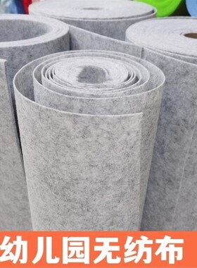 幼儿园无纺布学校墙面装饰环创背胶自粘毛毡布加厚浅麻灰色不织布
