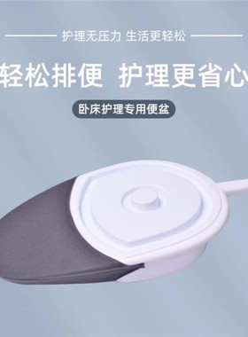 白色坡式便盆带座套便盆接便神器老人床上尿盆 产妇男女便盆 带座
