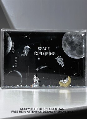 我去宇宙摘星星给你浪漫宇航员流体摆件创意走心节日生日礼物