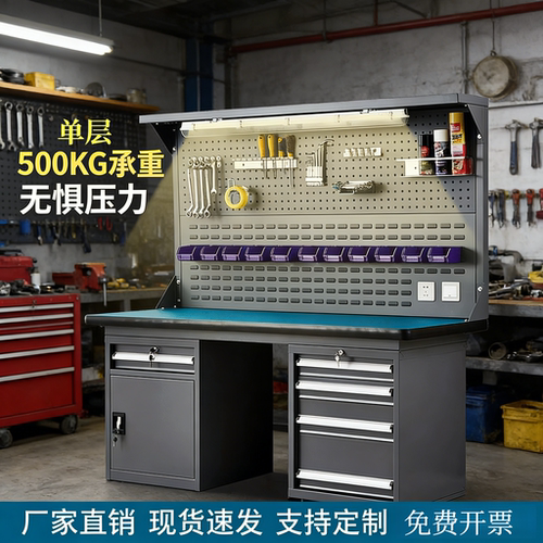 重型防静电工具台车间操作台钢制工作台加厚工厂模具试验台
