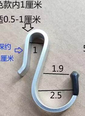 女装电动车挂钩摩托车头盔挂钩前置上市买菜袋子挂钩快递外卖钩