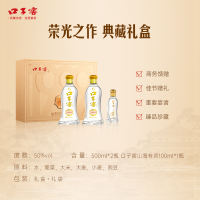 【 Mid-Autumn Festival Gift Box 】 Kouzi Jiao 1999 Collection 50-degree 500mL*2 bottles of Anhui Jianxiang Baijiu for Festival gifts thumbnail 4