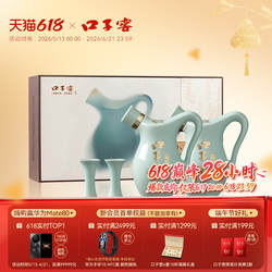 【端午礼盒】口子窖小池窖特酿52度500mL*2瓶 兼香白酒送礼送长辈