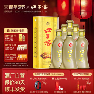口子窖5年型40.8度400mL*6瓶五年型安徽白酒整箱送长辈官方旗舰店
