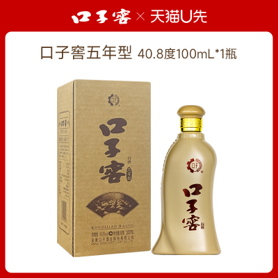 口子窖五年型40.8度100ML*1白酒