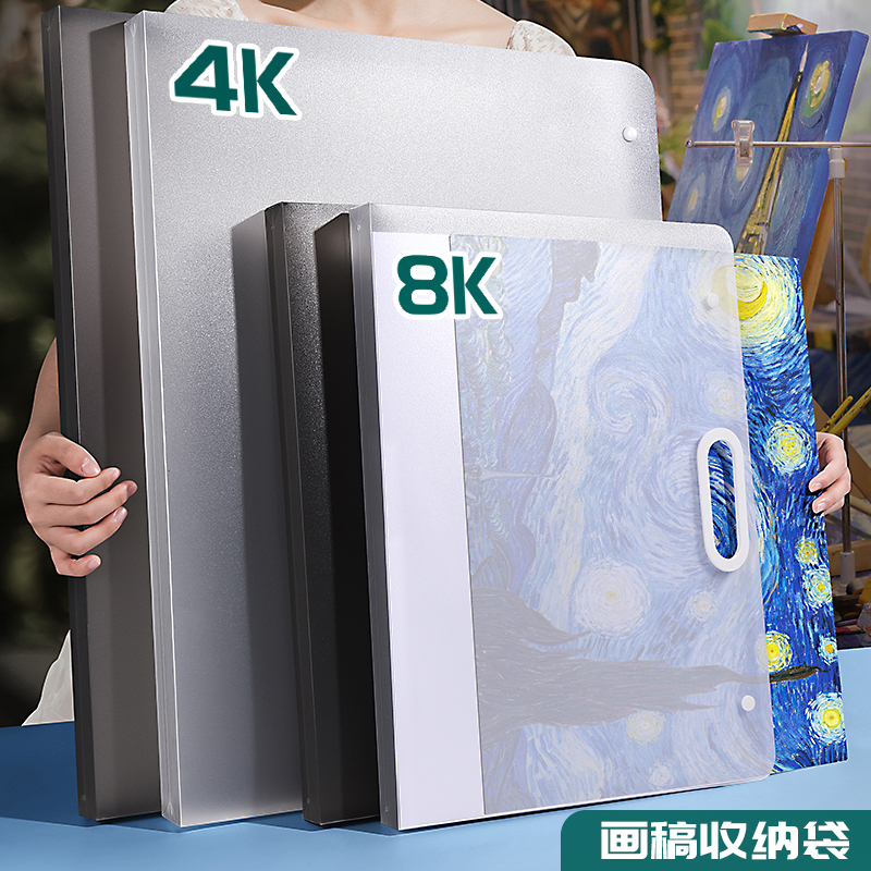 手提画稿美术袋小学生画画手提袋美术包资料袋画册收纳A3试卷袋收