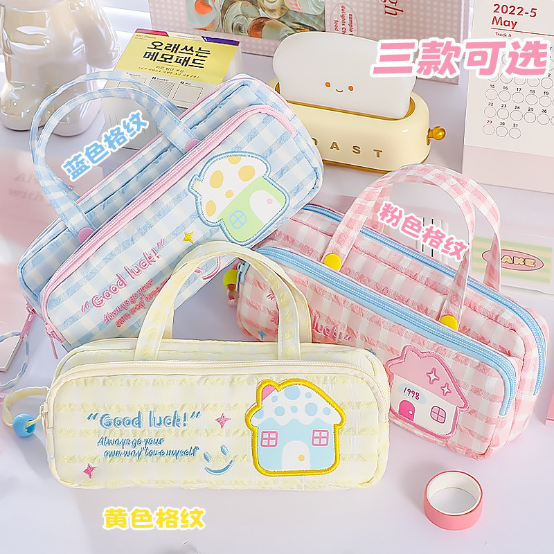 2025年新款大容量笔袋！可爱少女日系女孩男孩INS风格纹幸运刺绣小房子多巴胺高颜值女生初中生小学生文具袋