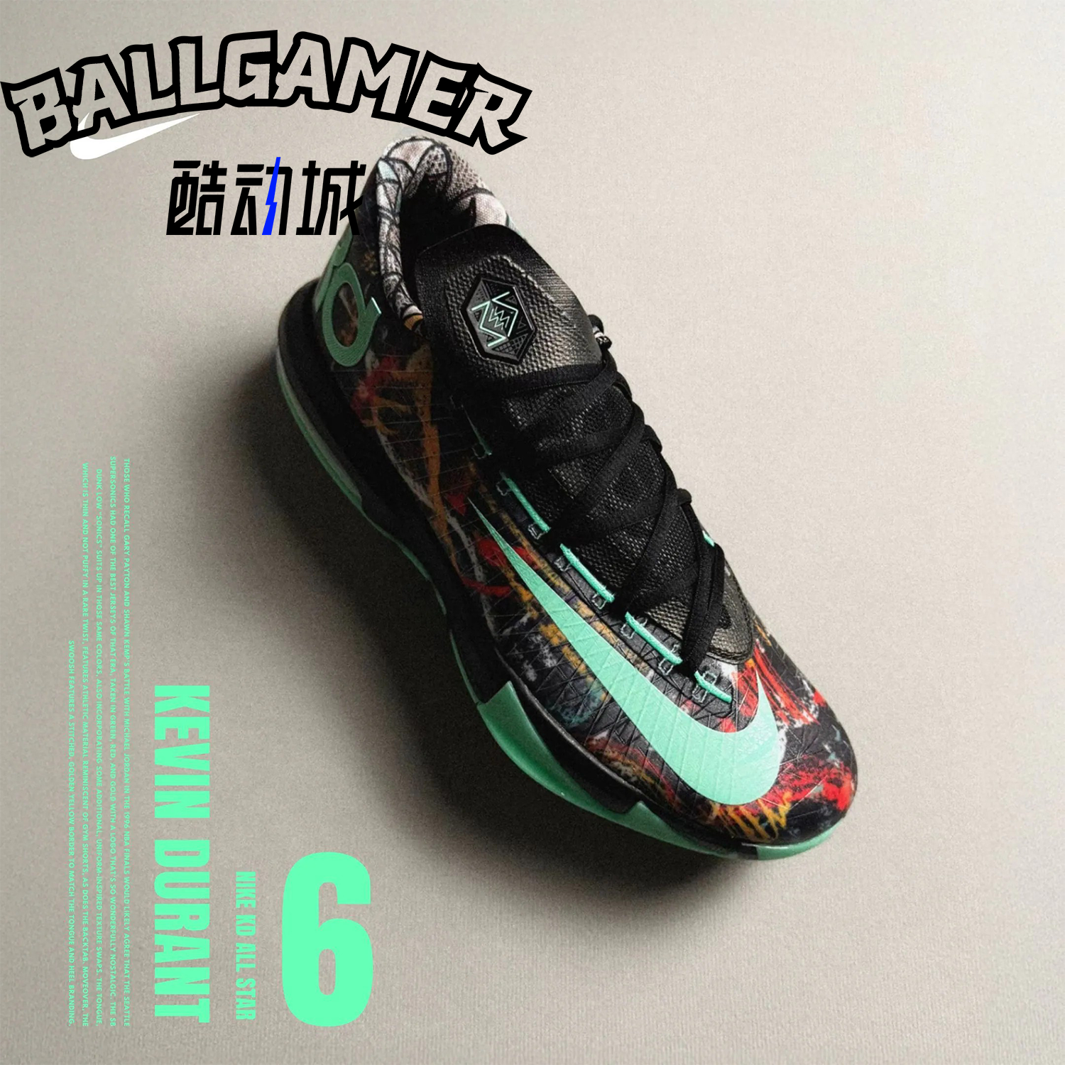 NIKE KD 6 "ALL-STAR"耐克杜兰特全明星六代气垫篮球鞋FQ8356-900