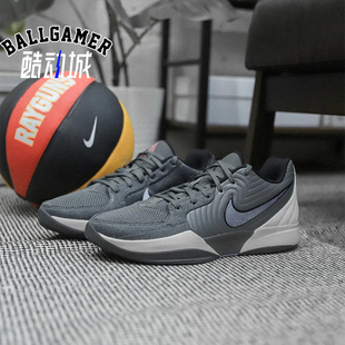 成都1仓 NIKE JA 2 STARGAZER 耐克莫兰特气垫篮球鞋 fd7327-002