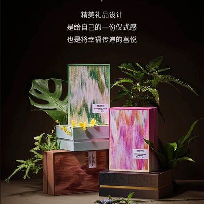 蔓莎MSENSE藤条香薰礼盒无火香氛100ml蜡烛200g留香扩香空气清新